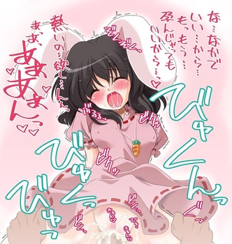 エッチなセリフ8