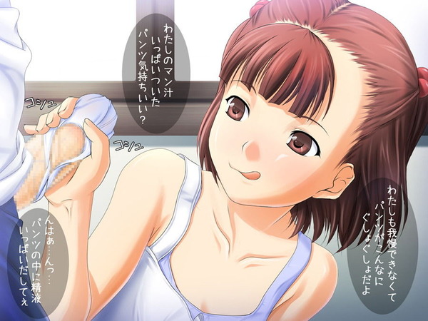 手コキ12