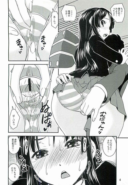 アニメ：けいおん 律 梓 澪_二次エロ画像160