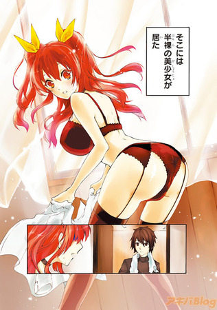 落第騎士の英雄譚3
