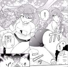 初恋ゾンビ52