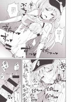 リーシャ グラブル12