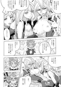 タイラー姉妹12
