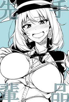 手品先輩 マンガ22