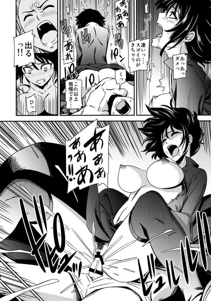 ワンパンマン タツマキ_二次エロ画像17