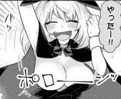 手品先輩 マンガ7