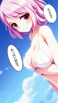 おっぱい揉む？17