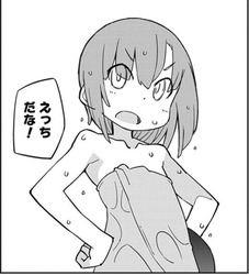 上野さんは不器用13