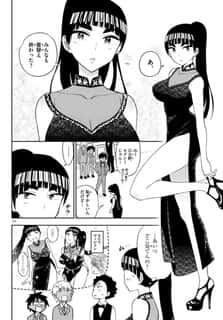 初恋ゾンビ12