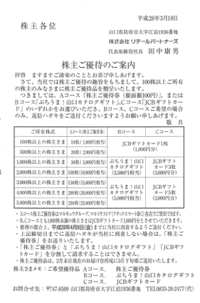 retail1