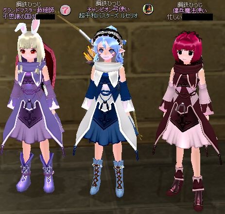 メインストリーム終了 エンリコの航海日記