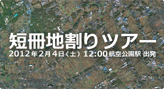 tanzaku
