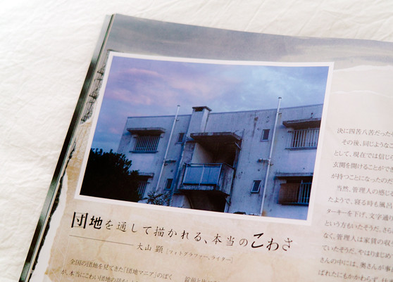 SDIM0001