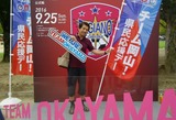 IMG_20160926_232340