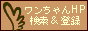 DontWanNAVI