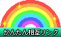 ���󤿤���ߥ��