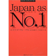 japanasno1