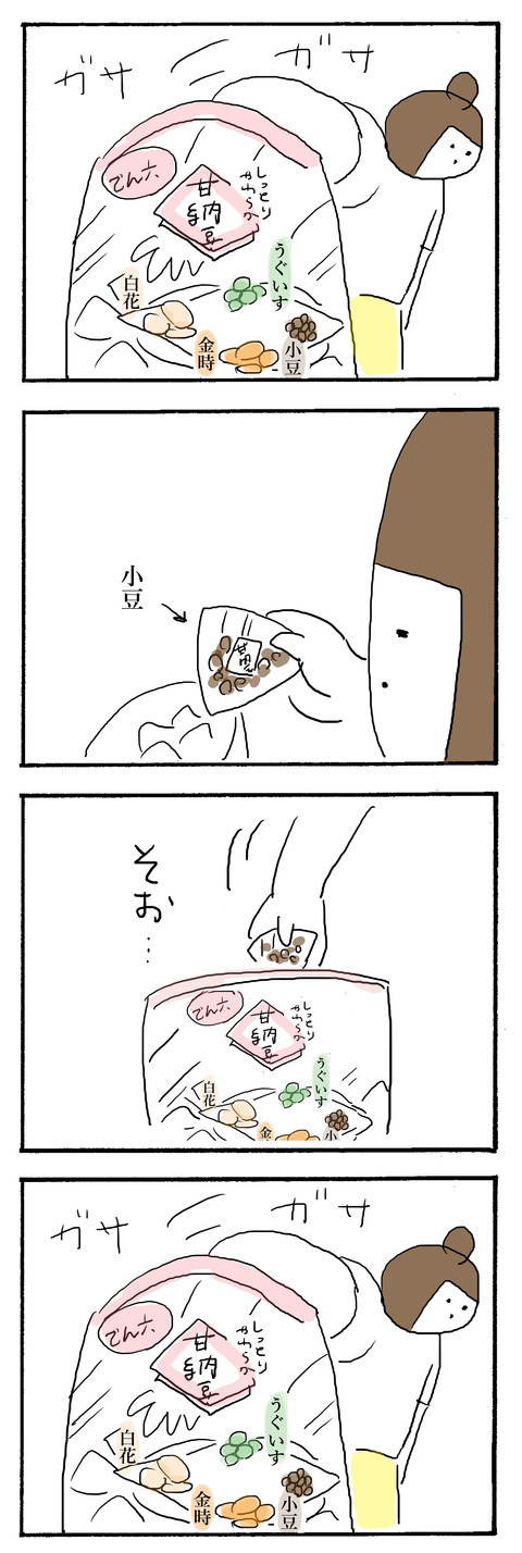 716