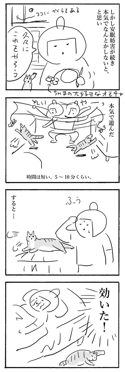 713b