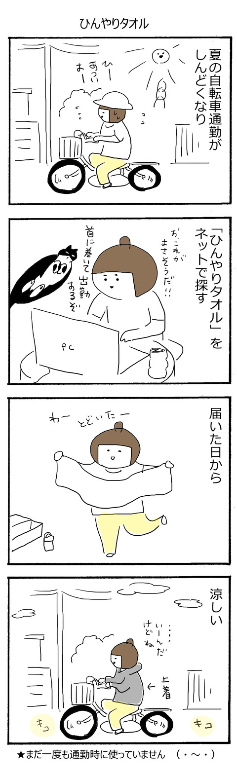 817