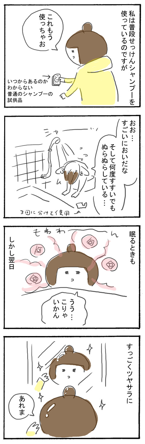 1030