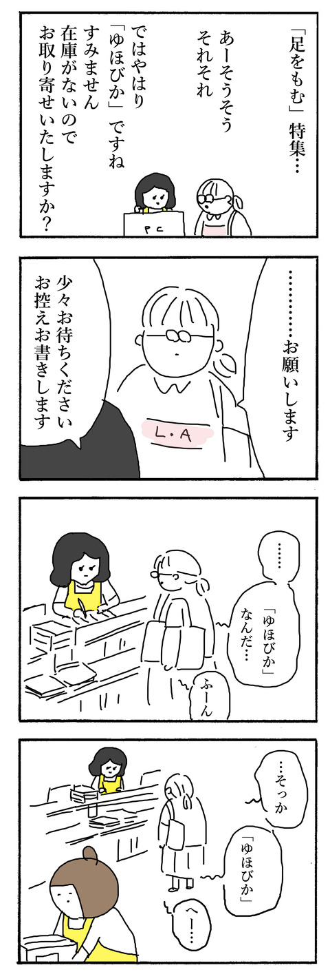 97b