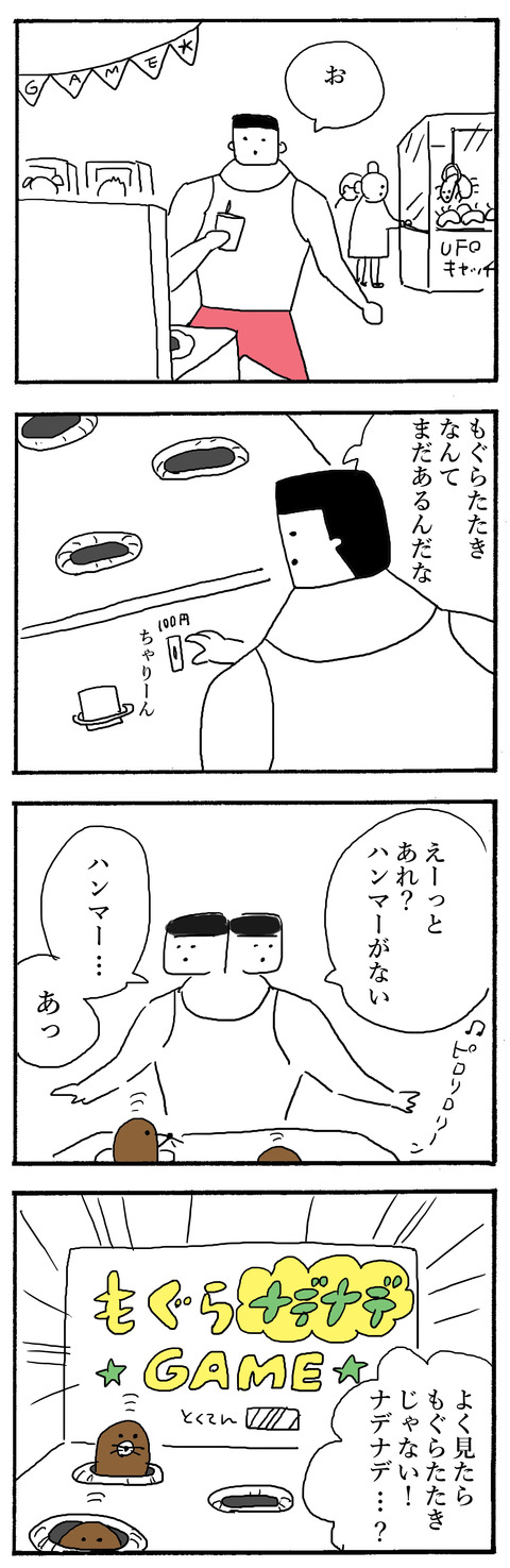 428a