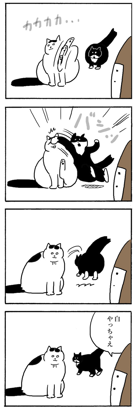 58b