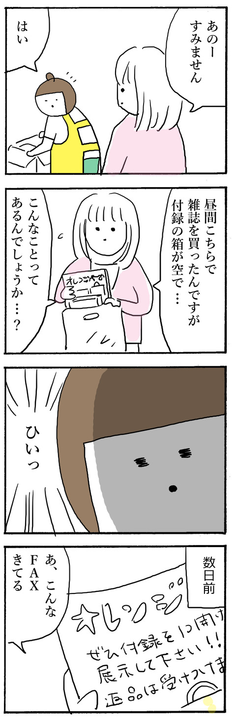 912a