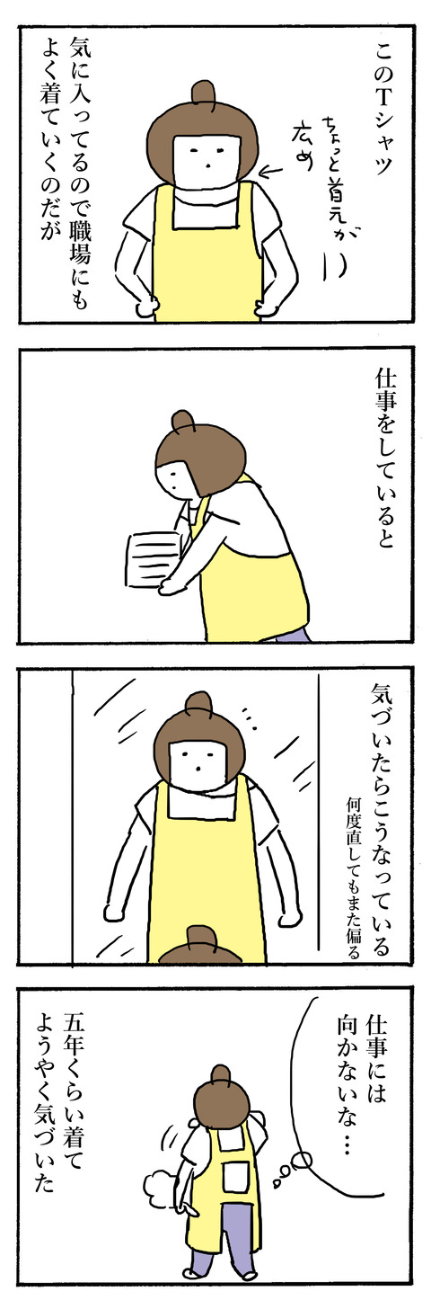 721