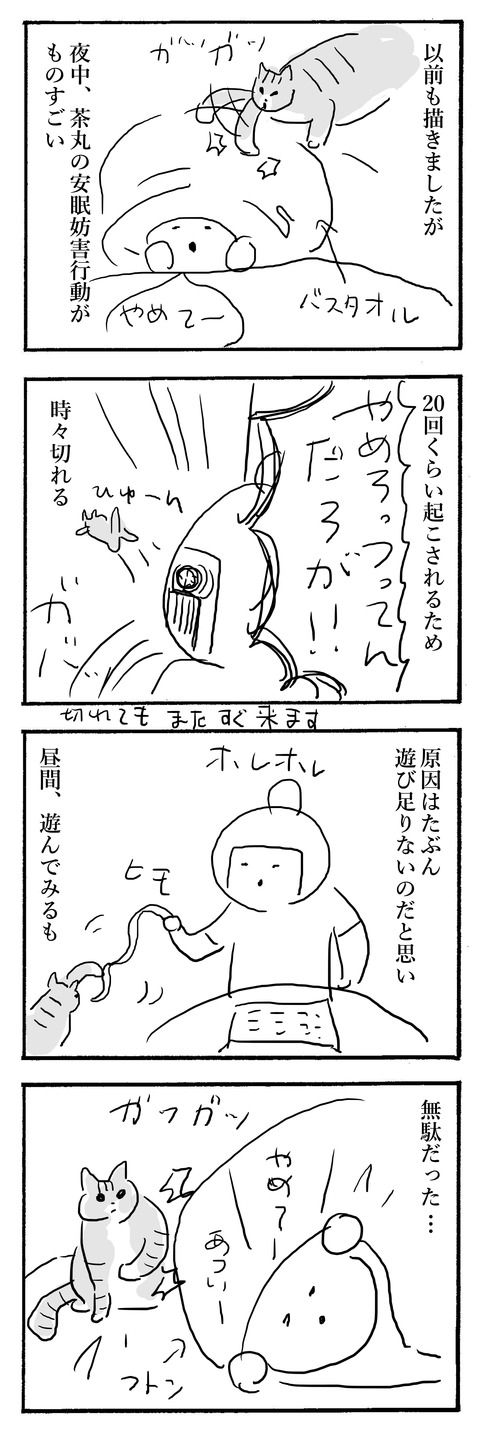 713a