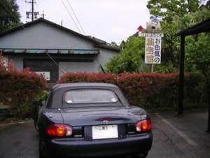 PICT0196m