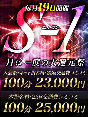 S-1_300-400