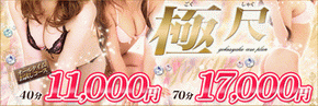 1327660647fQfk_gokusyaku