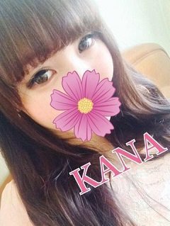 kana1
