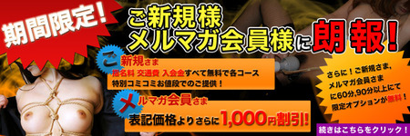 event_top