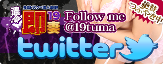 b_twitter_19tuma