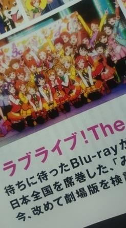 lovelive_cut201512_特集