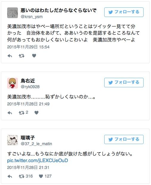 twitter_