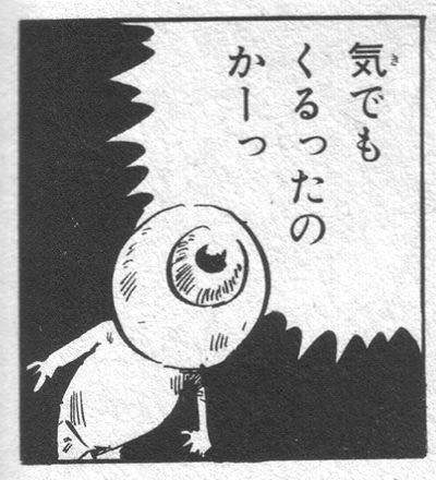 1420870372673