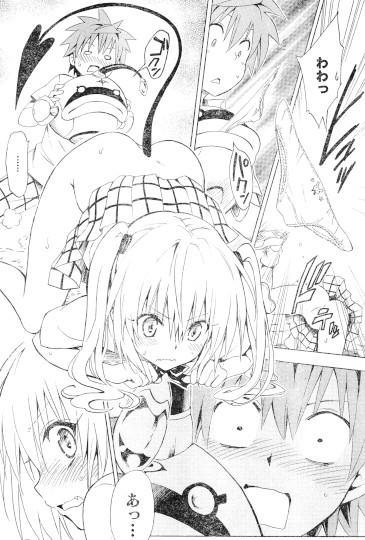 To Loveる ダークネス 連載最新話でリトさんがナナの全身ペロペロ そして御門先生のきょぬーも露わに バレ注意 そくどく