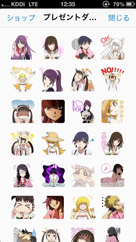 LINE 化物語 スタンプ