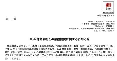 klab_broccoli_pdf_