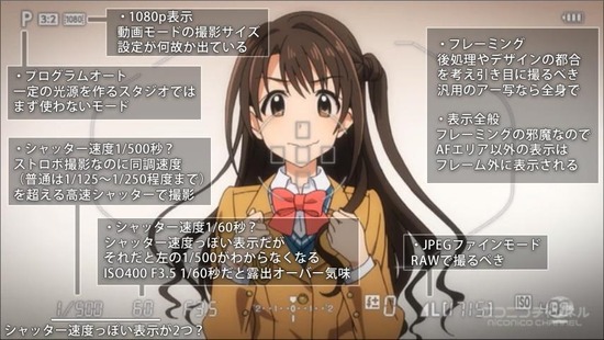 【mobage】アイドルマスターシンデレラガールズ21891人目 	->画像>60枚 