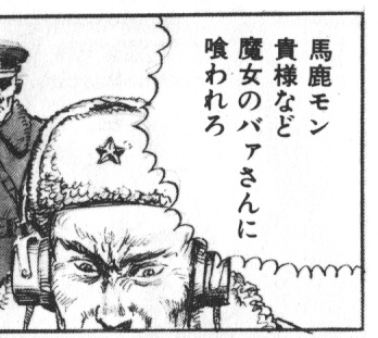 1420818781722