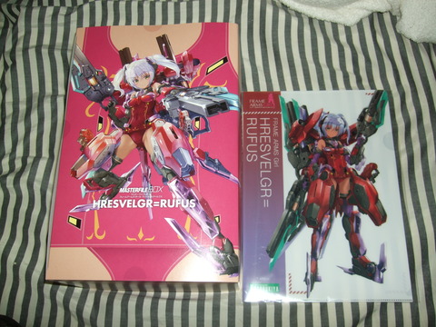 FAガール：フレズヴェルク＝ルフス レビュー : いつもクチャクチャ