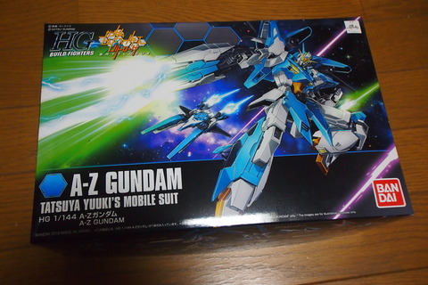 HGBF：A-Zガンダム レビュー : いつもクチャクチャ