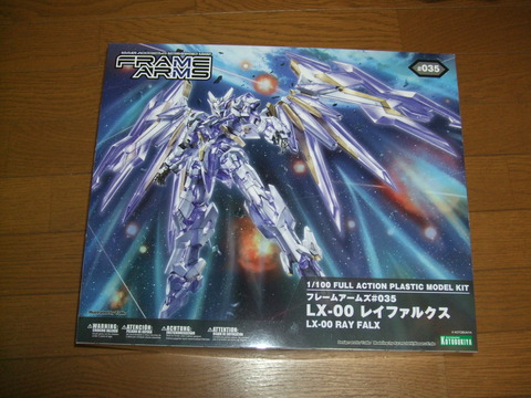 フレームアームズ：LX-00 レイファルクス レビュー : いつもクチャクチャ