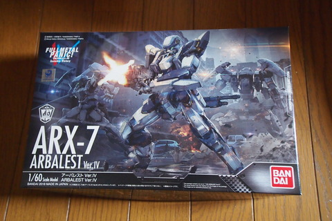 アーバレスト　ARX-7 ARBALEST Ver.IV 1/60 新品　未開封 Full Metal Panic! ARX-7 Arbalest (Ver. IV) 1/60 Scale Model