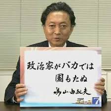 타゙운로트 ゙